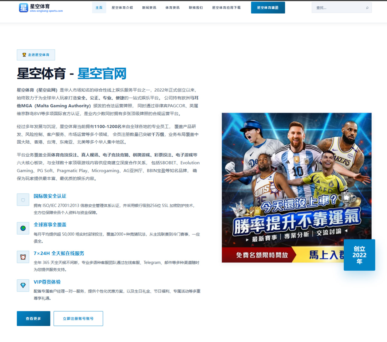 拜仁慕尼黑迎战巴萨前主帅战术布置详解